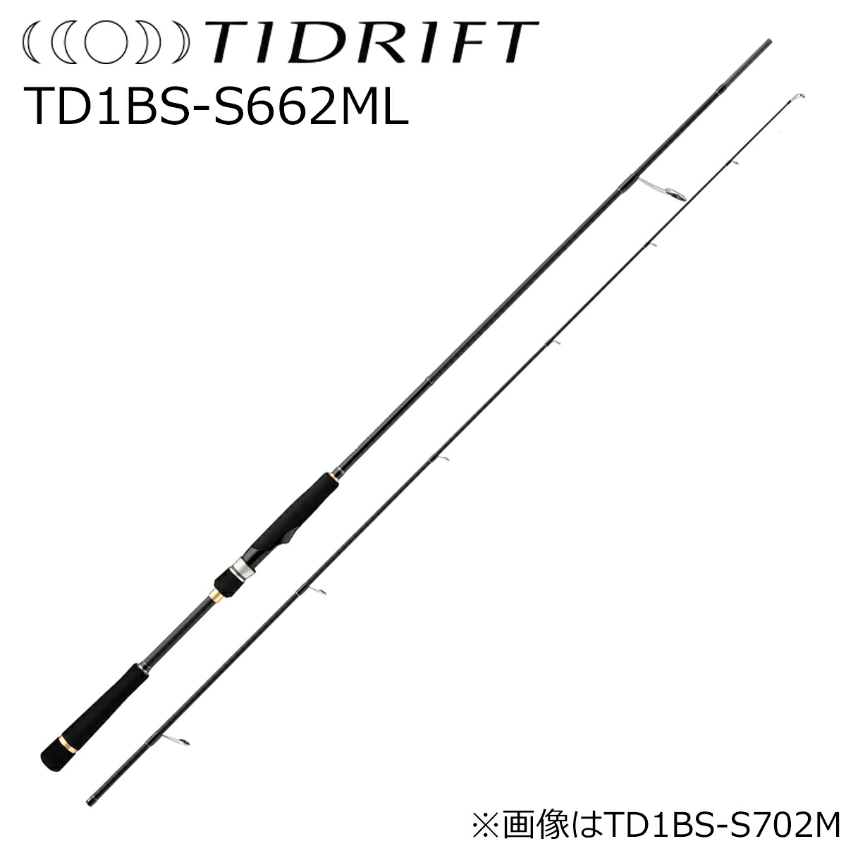 メジャークラフト タイドリフト 1G ボートシーバス TD1BS-S662ML スピニングモデル TD1BS-S662ML MajorCraft ボートシーバスロッド