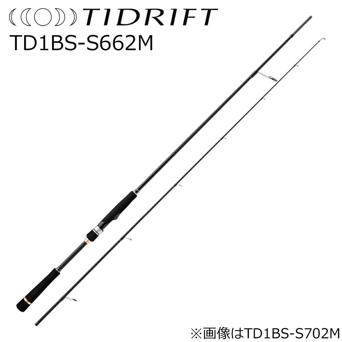 メジャークラフト タイドリフト 1G ボートシーバス TD1BS-S662M スピニングモデル TD1BS-S662M MajorCraft ボートシーバスロッド