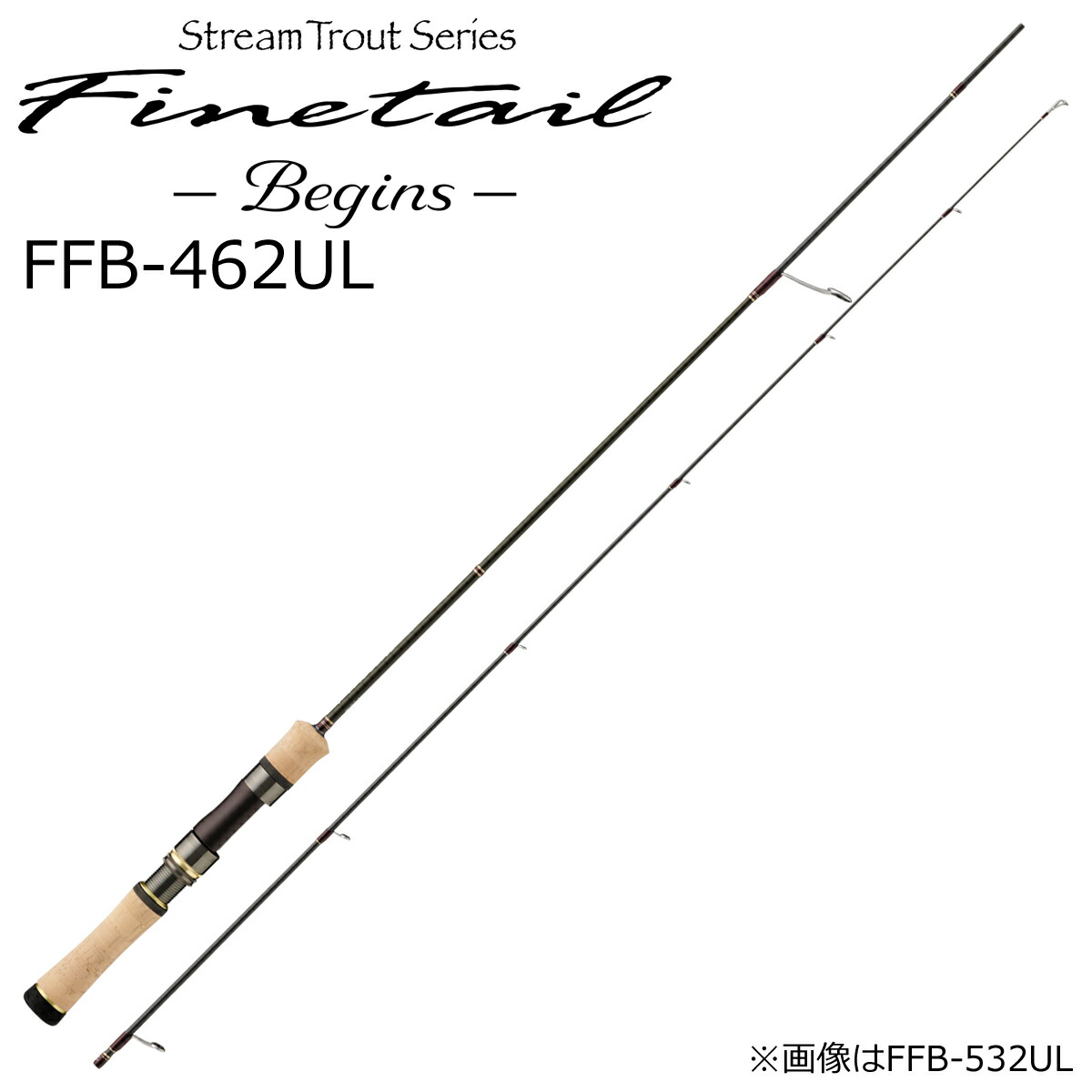 メジャークラフト ファインテールビギンズ FFB-462UL スピニングモデル FFB-462UL MajorCraft ネイティブトラウトロッド マウンテンストリームモデル