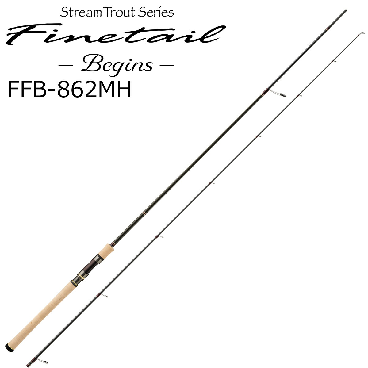 メジャークラフト ファインテールビギンズ FFB-862MH スピニングモデル FFB-862MH MajorCraft ネイティブトラウトロッド メインストリームモデル 本流|Joshin web 家電とPCの大型専門店