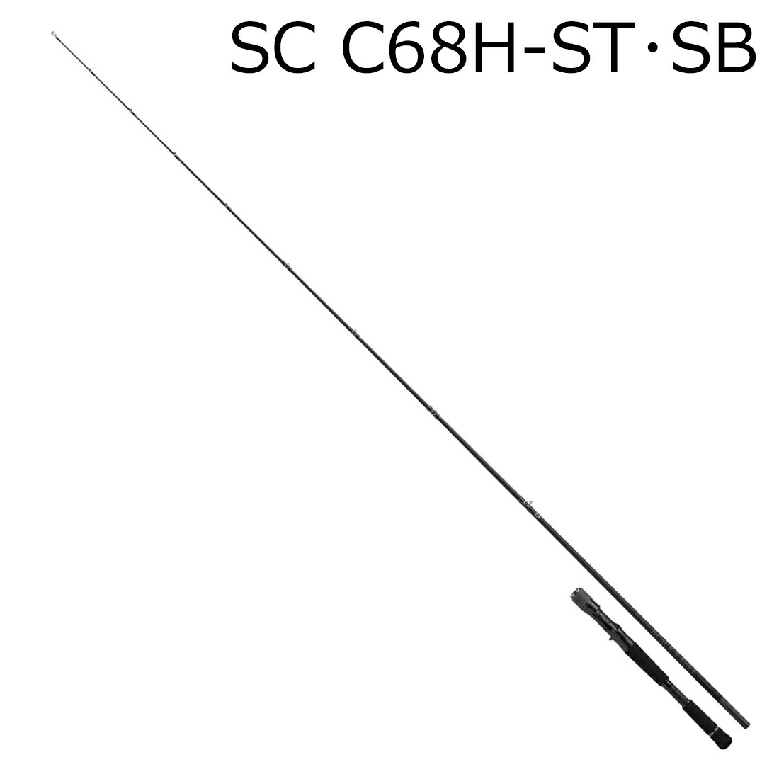 ダイワ 25 ブラックレーベル SC C68H-ST･SB 25ブラックレーベルSC C68H-ST･SB DAIWA 25BLACK LABEL バスロッド