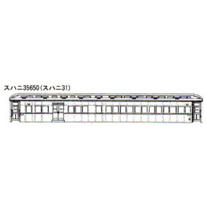 ［鉄道模型］Maxモデル (HO) WRP-001 スハニ35650 （スハニ31形）プラ製板状ベースキット (未塗装組立キット)