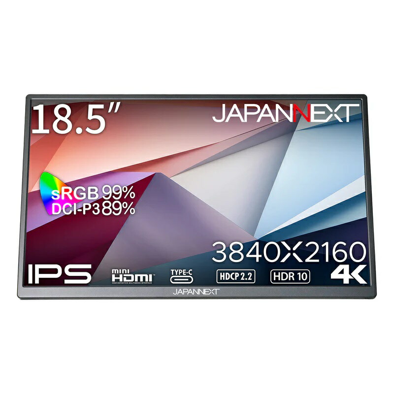 JAPANNEXT｜ジャパンネクスト 移動性液晶見せびらかす(18.5型/IPS/4K UHD 3840×2160/60サイクル/15ms)(黒いこと)  JN-MD-IPS185UHDR