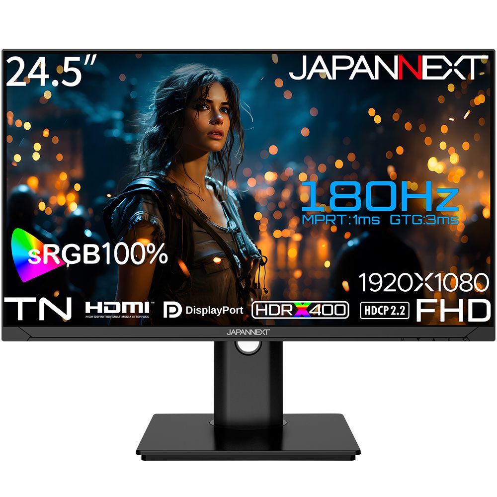 JAPANNEXT|ジャパンネクスト ゲーミング液晶ディスプレイ(24.5型/TN/FullHD 1920×1080/180Hz/1ms)(ブラック) 昇降式多機能スタンド JN-245GT180FHDR-HSP|Joshin web 家電とPCの大型専門店