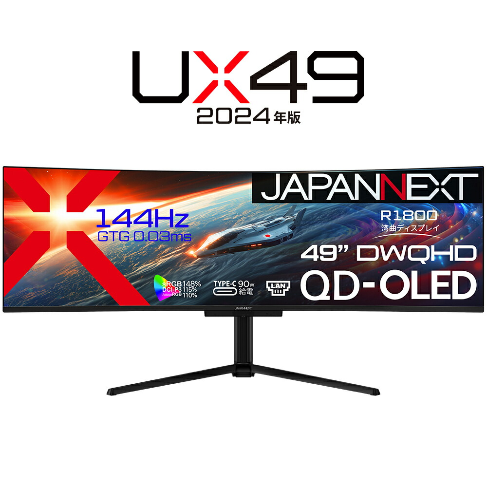 JAPANNEXT｜ジャパンネクスト ゲーミング液晶見せびらかす(49型/QD-OLED/DWQHD 5120×1440/144サイクル/0.03ms)(黒いこと)  JN-QOLC49G144DQHSC9L