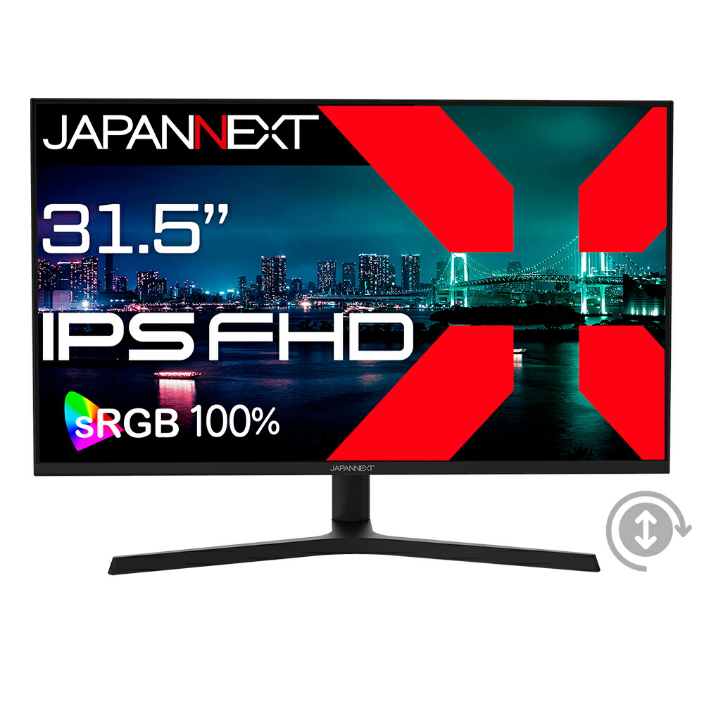 JAPANNEXT｜ジャパンネクスト 液晶見せびらかす(31.5型/IPS/FullHD 1920×1080/75サイクル/8ms)(黒いこと)  JN-IPS315F-HSP