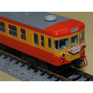 ［鉄道模型］カトー (Nゲージ) 10-1299 155系修学旅行電車「ひので・きぼう」 8両基本セット