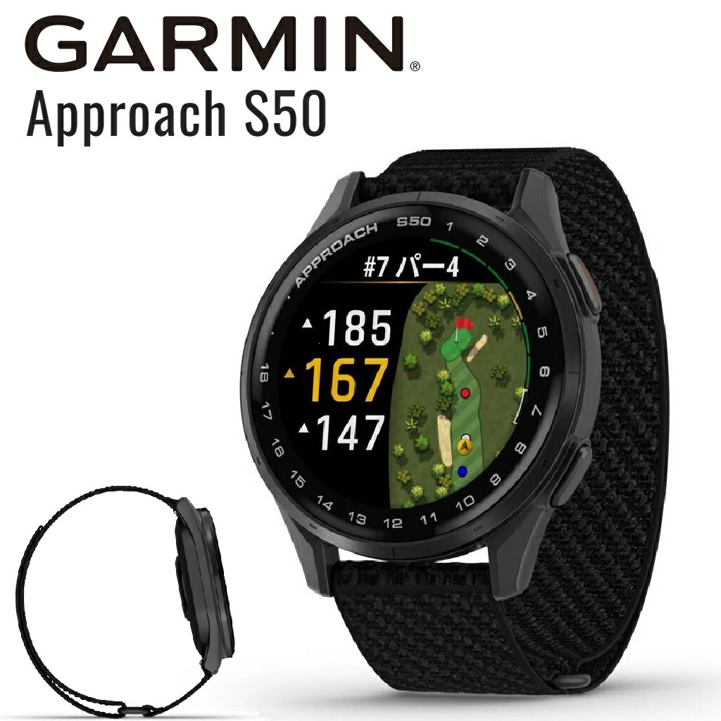 ガーミン ゴルフご覧なさる Approach S50 (Black) 010-03010-20 GARMIN ゴルフ 時辰儀 取りかかる