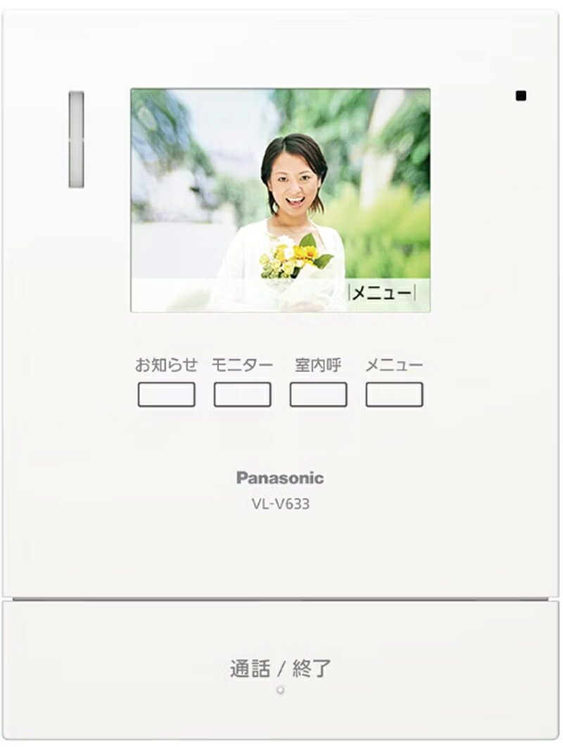 パナソニック テレビドアホン用増設管する VL-V633K Panasonic ワット数吊りひも式、直結式兼用 [VLV633K]