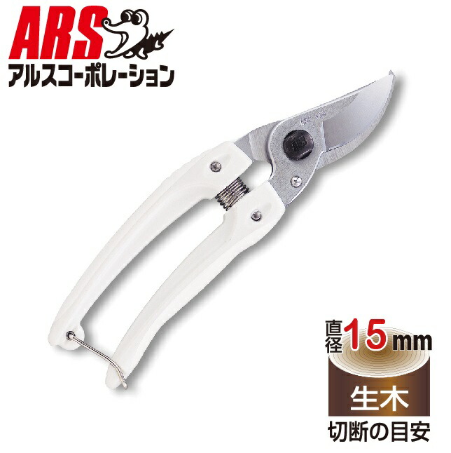 楽天市場】アルスコーポレーション 剪定鋏 ミニチョキデラックス