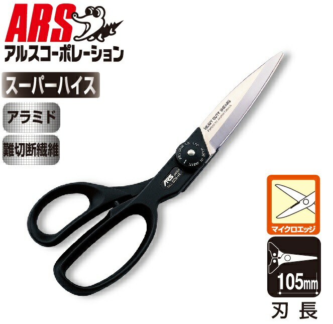 アルス会社企業 アル百貨店H 526-H