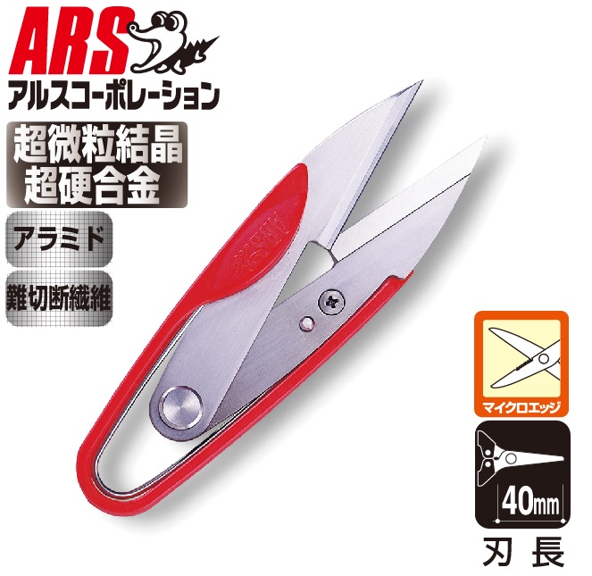 アルス会社企業 アル百貨店mini NH-11