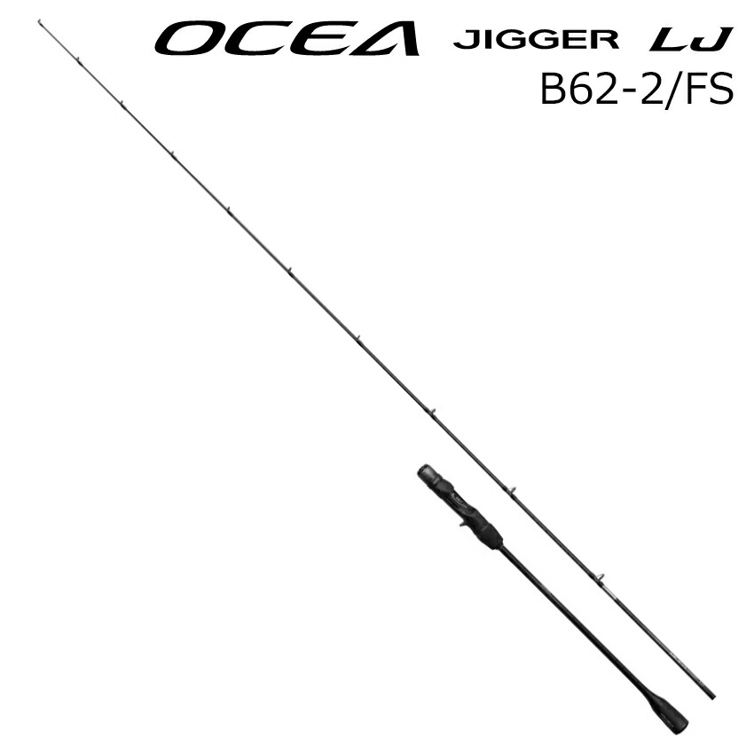 シマノ 24 オシアジガー LJ B62-2/FS フルソリッドモデル 24オシアジガーLJ B62-2/FS SHIMANO ライトジギングロッド