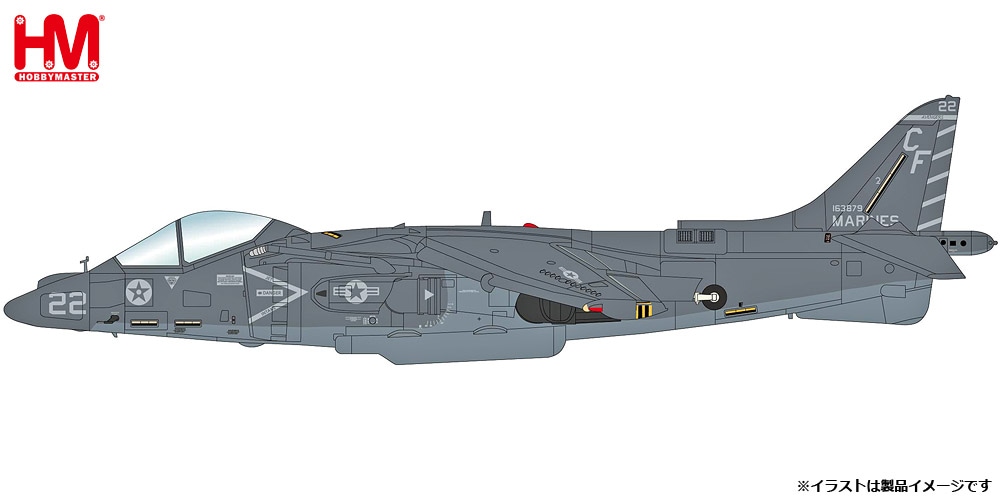 ホビーマスター 1/72 AV-8B ハリアーII \