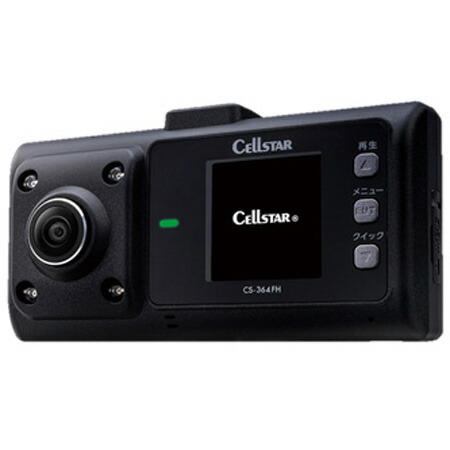 セルスター 360°2カメラ 録画 ディスプレイ搭載ドライブレコーダー CS-364FH Cellstar
