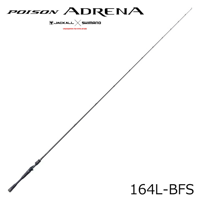 シマノ 24 ポイズンアドレナ 164L-BFS 24ポイズンアドレナ164L-BFS JACKALL×SHIMANO POISON ADRENA 2階建てバス極点