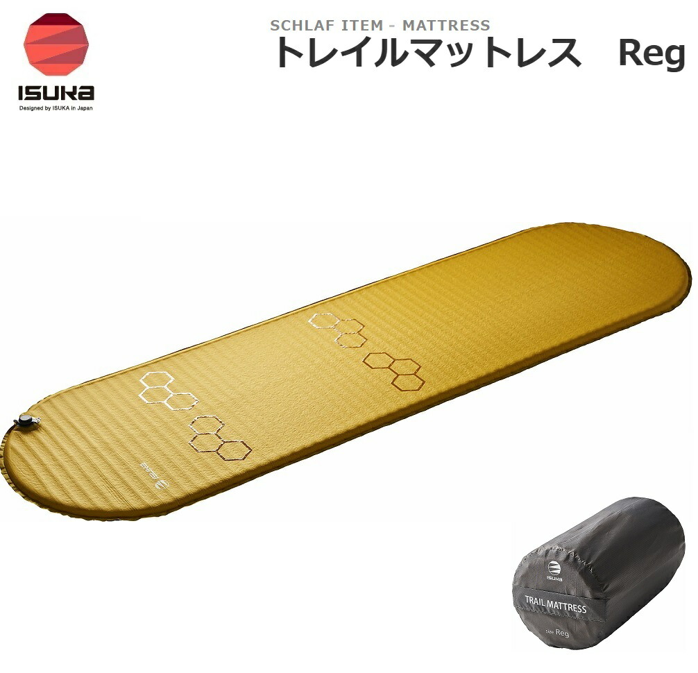 ISUKA（イスカ） トレイルマットレス Reg (全長183cm)（マスタード） 2040
