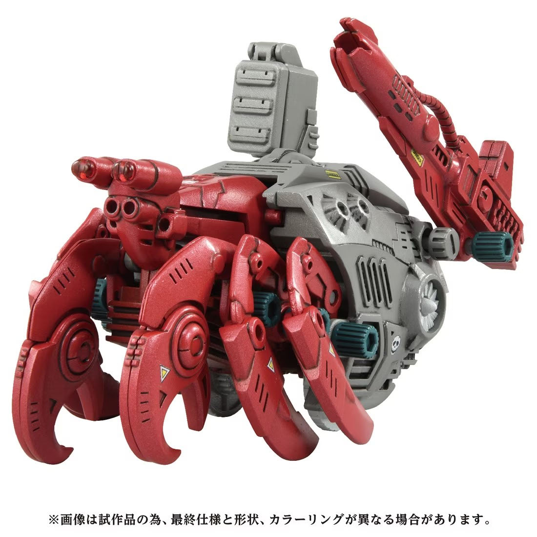 タカラトミー 1/72 T-SPARK ゾイド AZ-10 シーパンツァー プラモデル