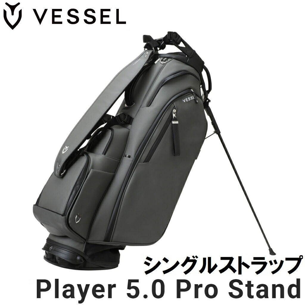 ベゼル PLAYER 5.0 Stand PRO キャディバッグ シングルス落とし穴（GRAY・9.5型・47in野球クラブ相応う） VSL-PLY5.0PRO-GR-S VESSEL GOLF ゴルフ
