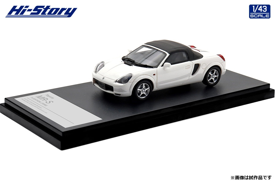 ハイストーリー 1/43 Toyota MR-S S EDITION (1999) スーパーホワイトII【HS478WH】 ミニカー