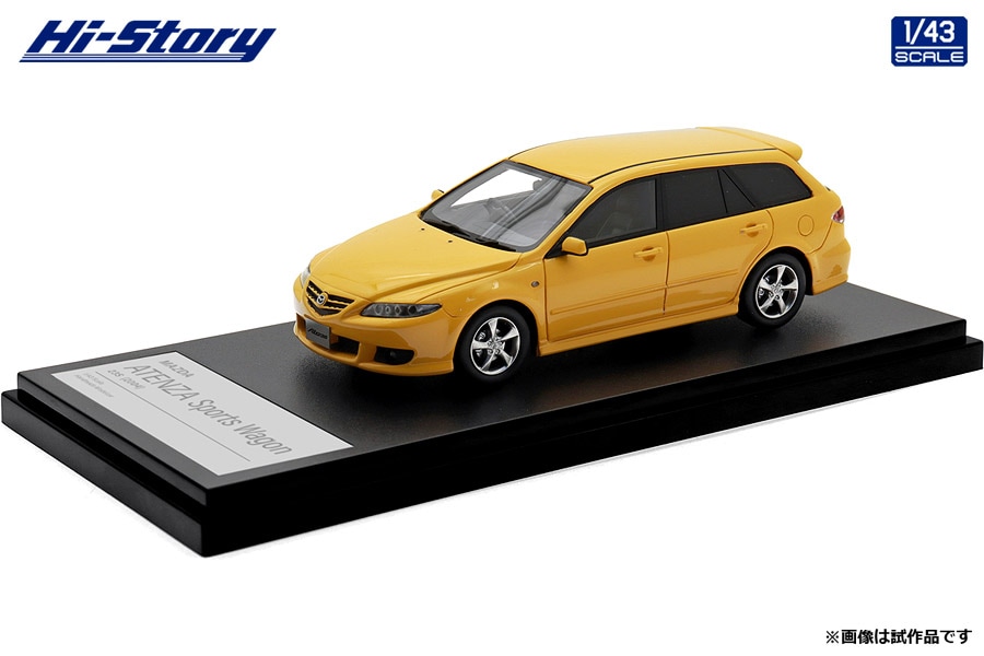 ハイストーリー 1/43 MAZDA ATENZA Sports Wagon 23S (2004) カナリーイエローマイカ【HS490YE】 ミニカー