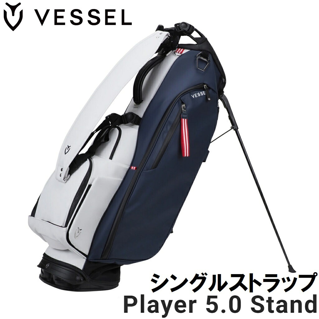 ベゼル PLAYER 5.0 Stand キャディバッグ シングルストラップ（AMERICANA・8.5型・47インチクラブ対応） VSL-PLY5.0-AMC-S VESSEL GOLF ゴルフ