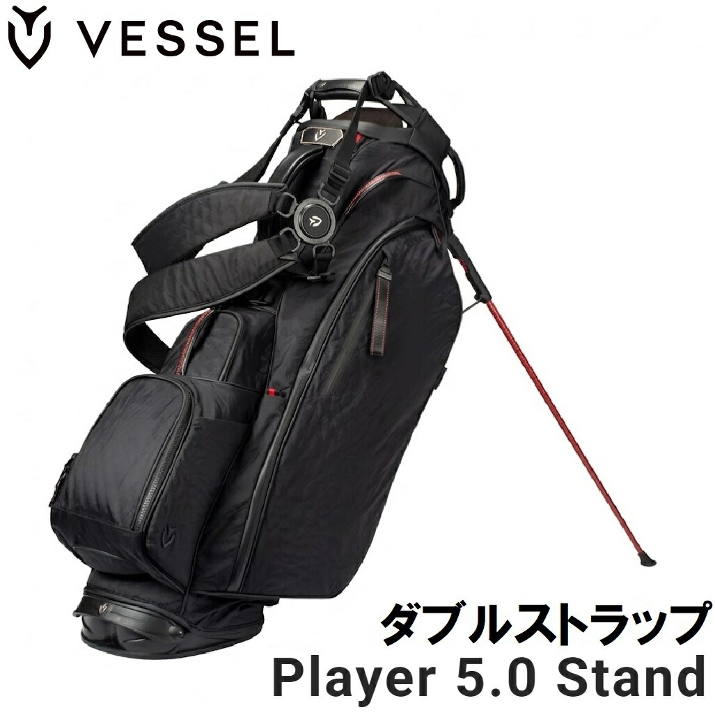 ベゼル PLAYER 5.0 Stand キャディバッグ ダブルス落とし穴（DXR BLACK・8.5型・47in野球クラブ相応う） VSL-PLY5.0-DXR-W VESSEL GOLF ゴルフ