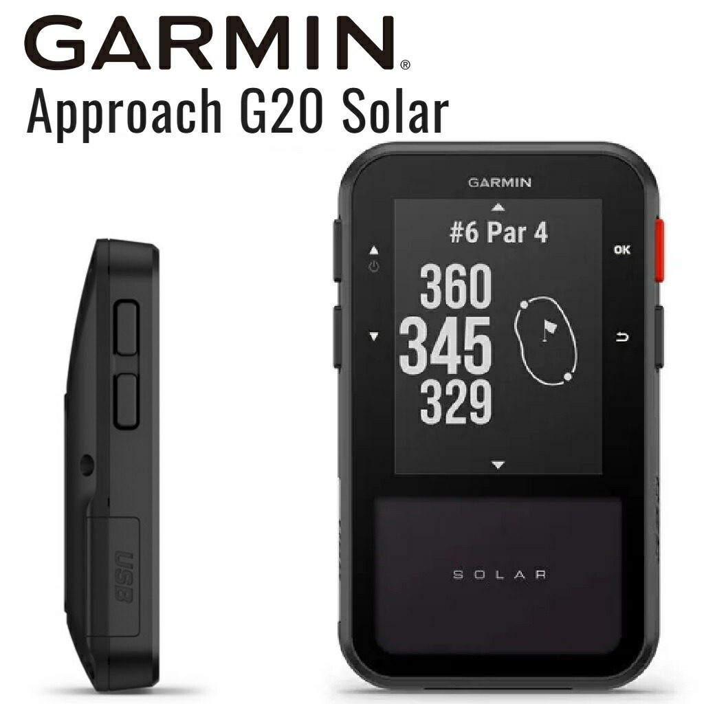 ガーミン GPSゴルフナビ Approach G20 Solar 010-02889-10 GARMIN ゴルフ 取りかかる