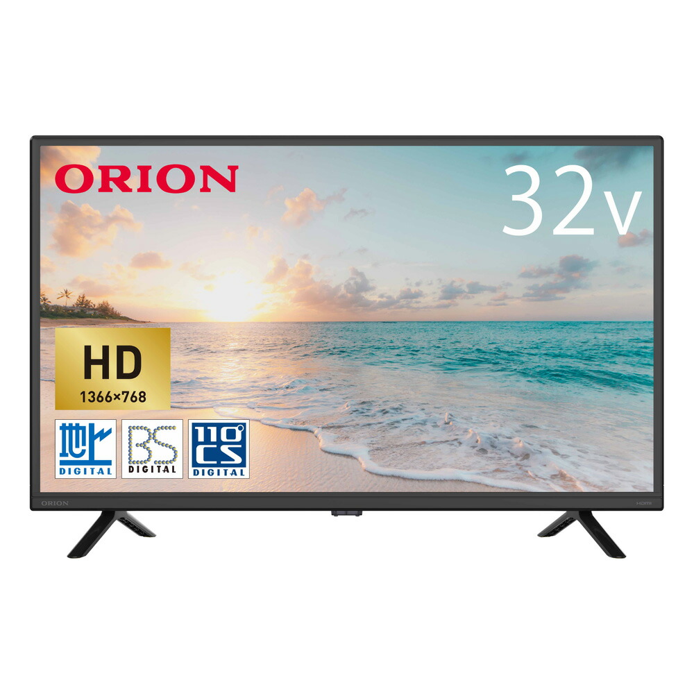 オリオン 32V型 液晶テレビ［地上・BS・110度CSデジタル］ OL32CD500 （別売USB HDD録画対応） ORION テレビ　32型