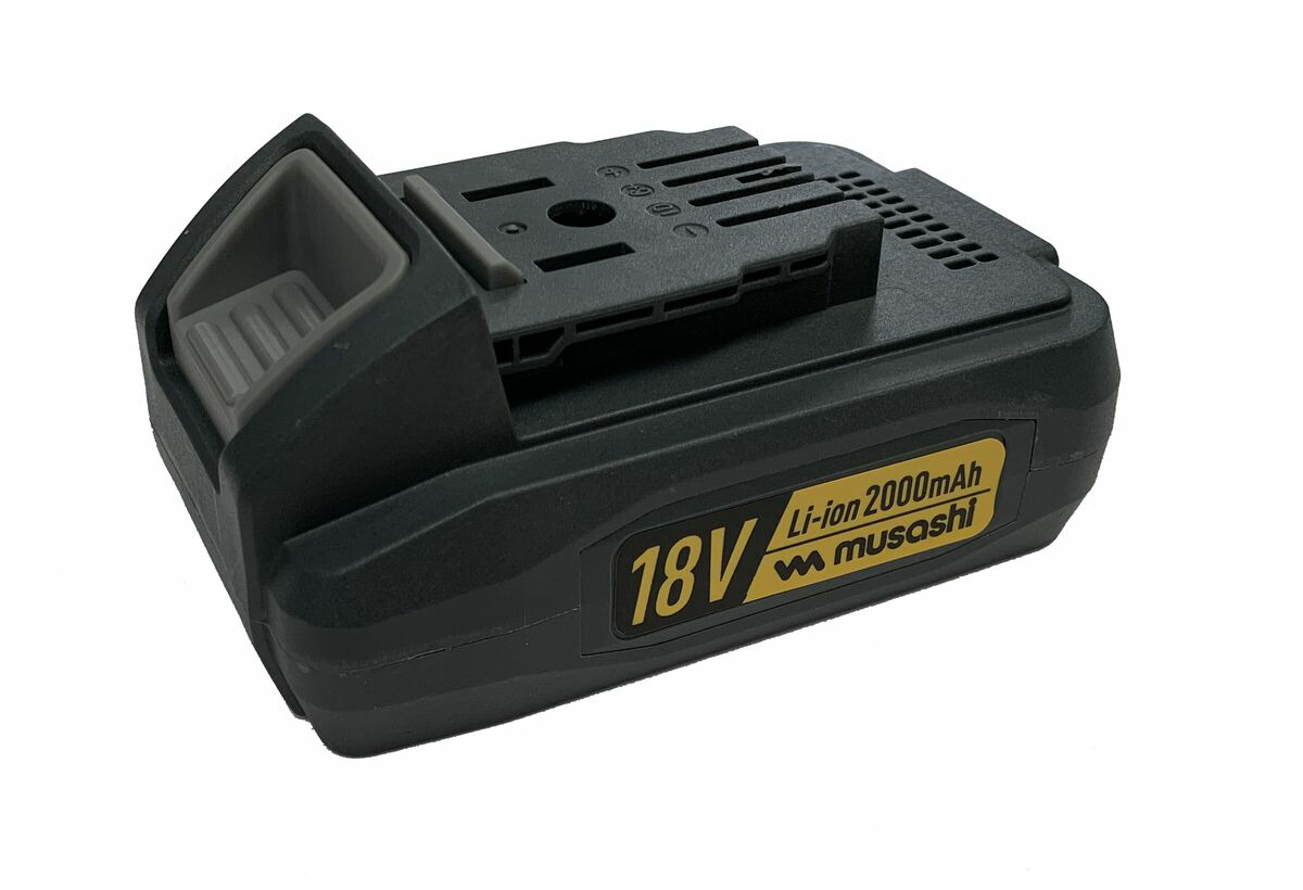 ムサシ Li-ion 18Vバッテリー 2000mAh LiB-20 ムサシ