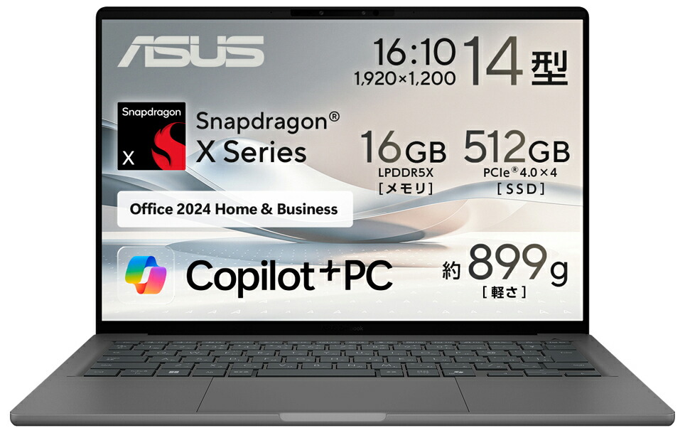 ASUS｜エイスース 万覚え帳マイコン ASUS Zenbook SORA UX3407QA(14型/ Windows 11Home/ Snapdragon X X1/ 記憶装置 16GB/ 512GB SSD/Office Home＆Business)アイスランド共和国薄墨色  UX3407QA-PU16548GRS