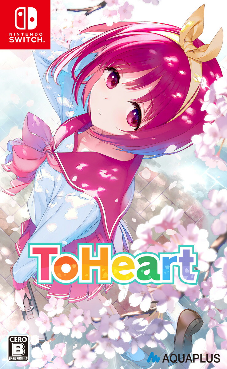 アクアプラス 【Switch】『ToHeart』　通常版 [HAC-P-BLHHA NSW トゥハ-ト ツウジョウ]画像