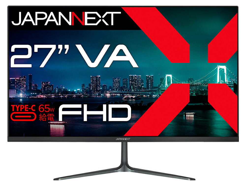JAPANNEXT｜ジャパンネクスト 液晶ディスプレイ(27型/VA/FullHD 1920&times;1080/75Hz/16ms)(ブラック) JN-V27FHD-C65W｜Joshin web 家電とPCの大型専門店