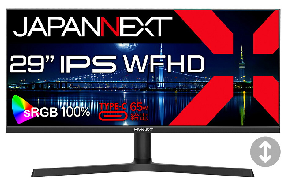 JAPANNEXT｜ジャパンネクスト 液晶ディスプレイ(29型/IPS(ADS)/WFHD 2560×1080/75Hz/14ms/HDR10/HDMI1.4/DP1.2/USB TYPE-C/VESA/2年保証)(ブラック) JN-IPS292WFHDHSPC65W