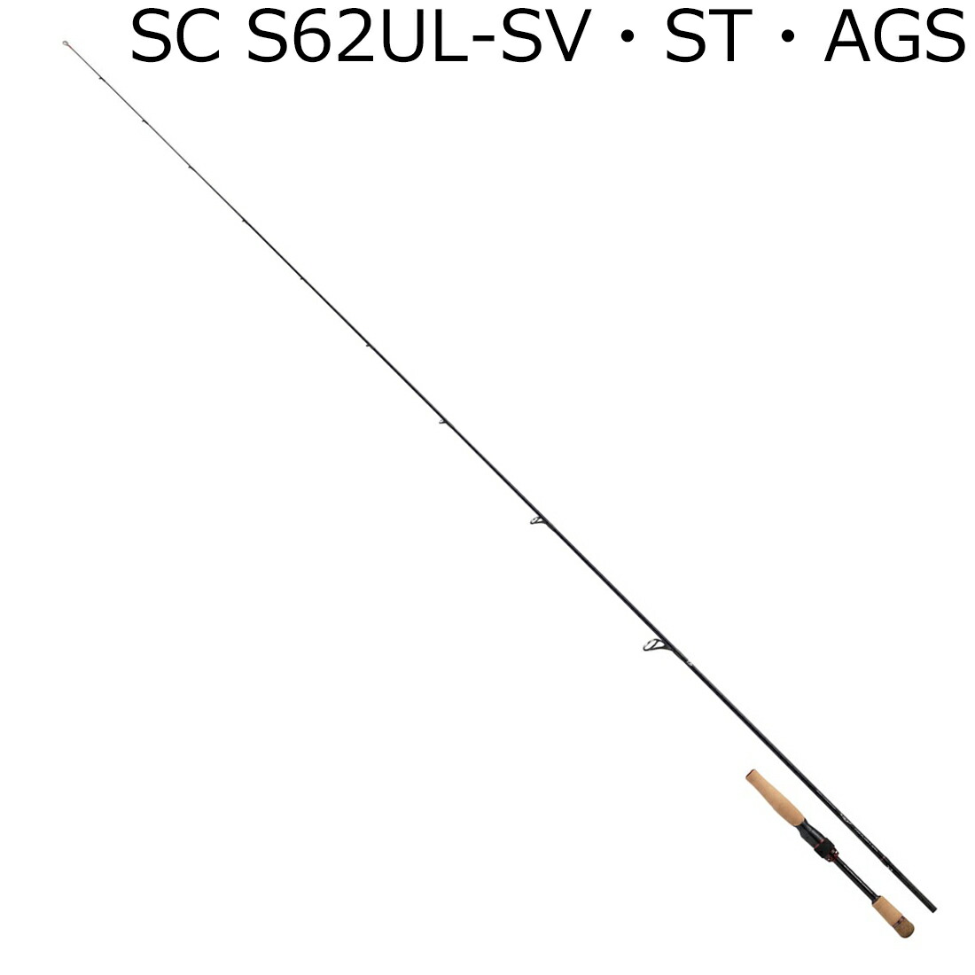 ダイワ 21 スティーズ スピニングモデル SC S62UL-SV・ST・AGS 21スティーズSC S62UL-SV・ST・AGS DAIWA STEEZ SPINNING MODEL バスロッド 25年3月追加モデル