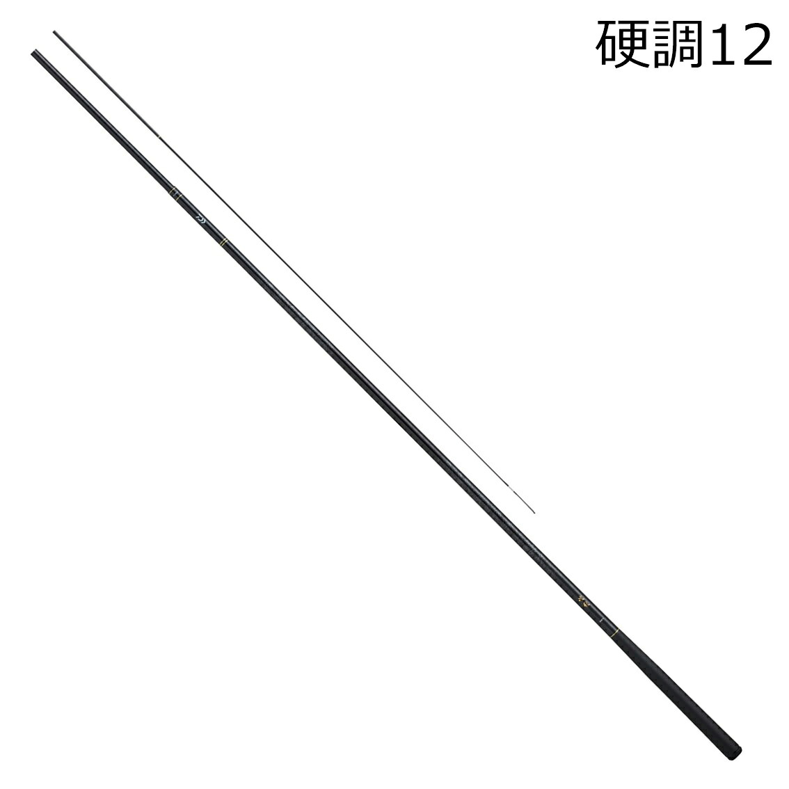 ダイワ 25 波紋 硬調12･J 25ハモンコウチョウ12 DAIWA のべ竿 万能竿