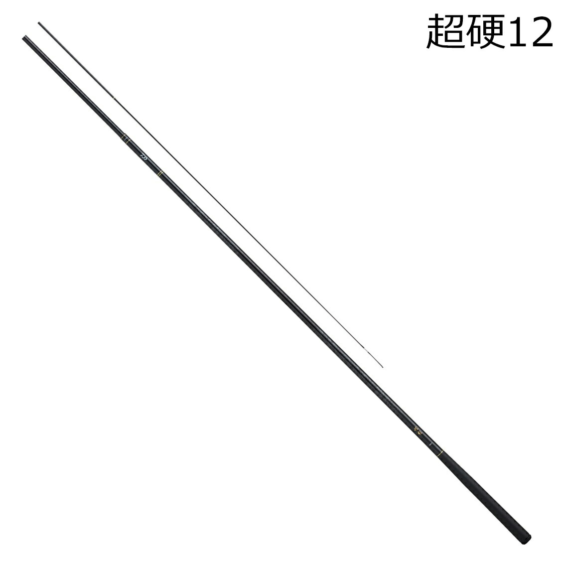 ダイワ 25 波紋 超硬12･J 25ハモンチョウコウ12 DAIWA のべ竿 万能竿