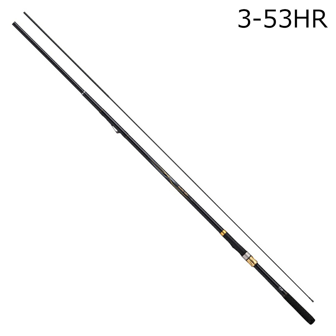 ダイワ 25 目じるし素っ気ない 3-53HR･J HR模範例 25目じるし素っ気ない3-53HR DAIWA MARKDRY インター伝達ルート磯竿