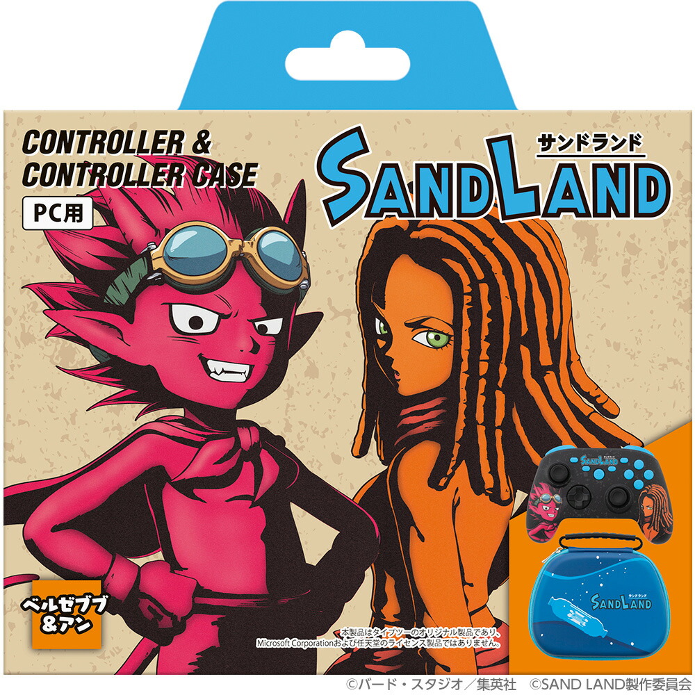 TYPE II 【Switch】SAND LAND ゲーミングコントローラーセット ベルゼブブ＆アン [T2-SLGCWL-BA SAND LAND ゲ-ミングコントロ-ラ-セット ベルゼブブ アン]