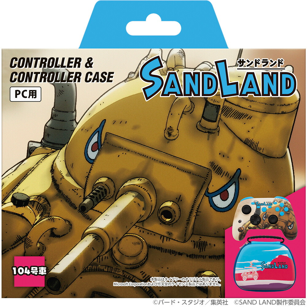 TYPE II 【Switch】SAND LAND ゲーミングコントローラーセット 104号車 [T2-SLGCWL-TA SAND LAND ゲ-ミングコントロ-ラ-セット 104ゴウシャ] 6,578円