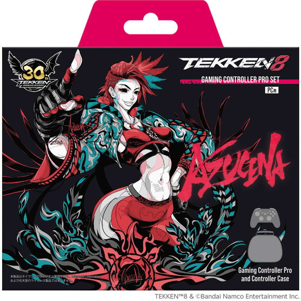 TYPE II 【Switch】TEKKEN 8 ゲーミングコントローラーPROセット AZUCENA [T2-TK8GCWL-AZ TEKKEN8 ゲ-ミングコントロ-ラ-プロセット AZUCENA]