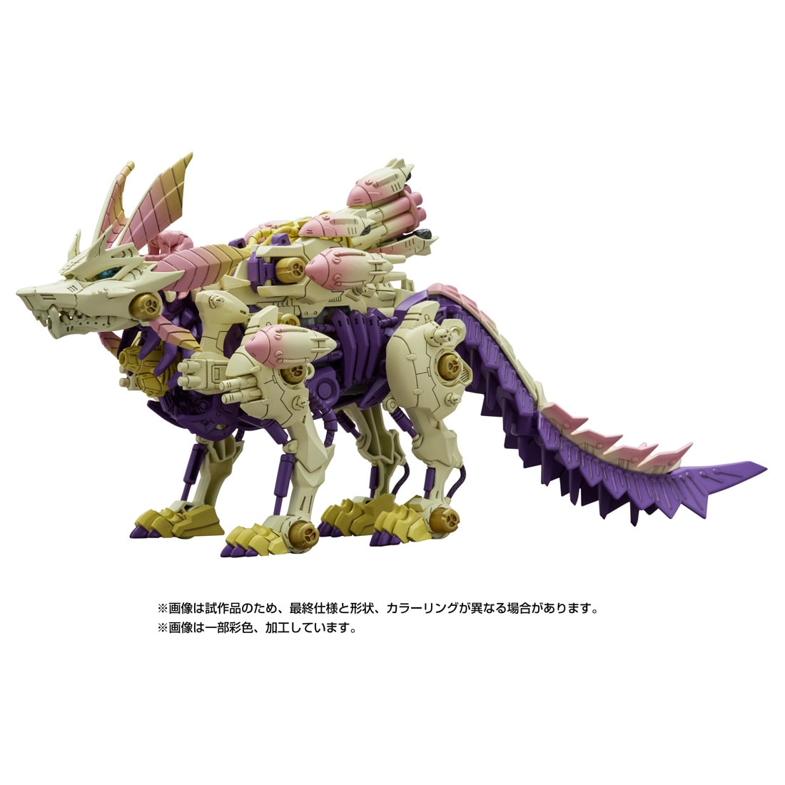 タカラトミー T-SPARK ゾイド ガトリングフォックス ミツネ プラモデル
