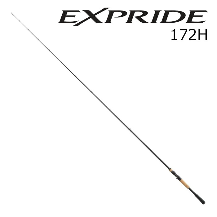 シマノ 22 エクスプライド 172H 22エクスプライド 172H SHIMANO 22EXPRIDE バスロッド