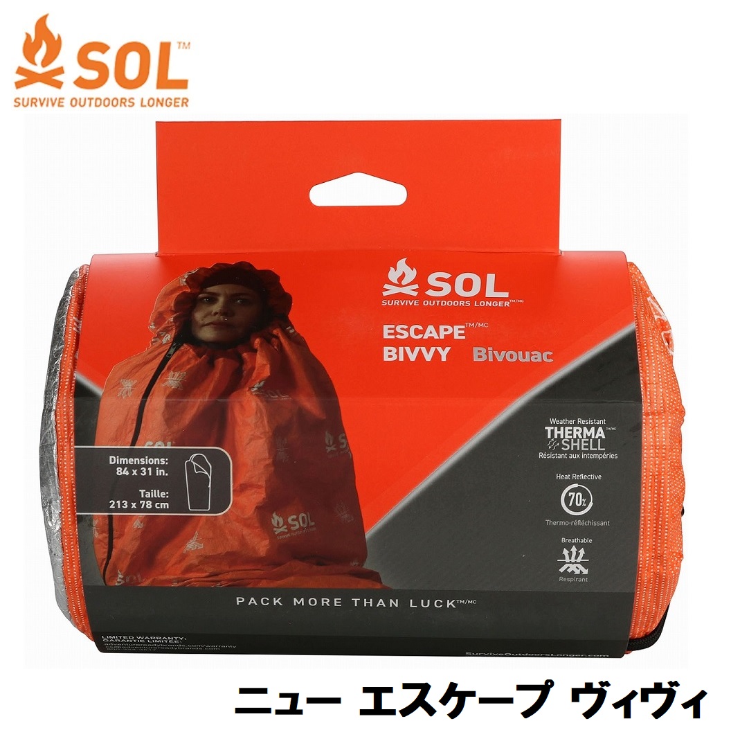 SOL ニューエスケープヴィヴィ OR（オレンジ） STA-14089
