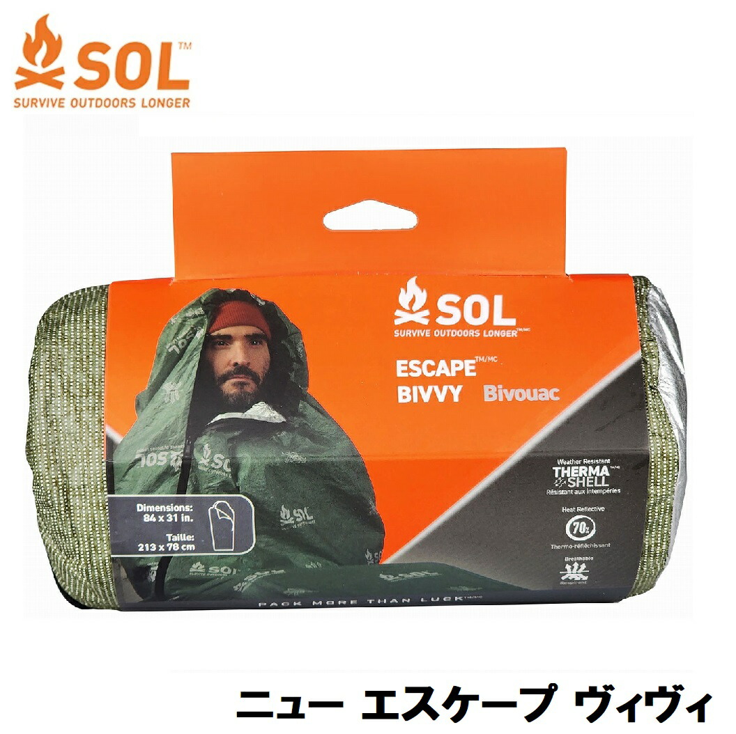 SOL ニューエスケープヴィヴィ OD緑であること（緑であること） STA-14090