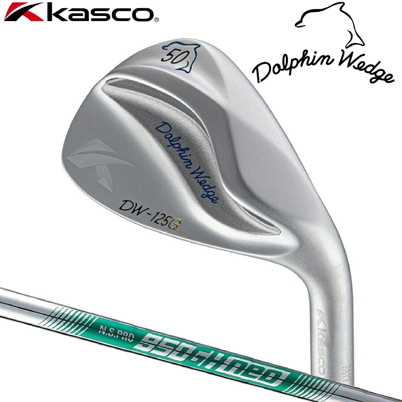 キャスコ ドルフィンウェッジ DW-125G ロフト角：50°(セミグースネック)【N.S.PRO 950GH neo スチールシャフト・フレックス：WEDGE】 DW-125G-NEO-W-50 Kasco DOLPHIN WEDGE ゴルフ ゴルフクラブ ウェッジ