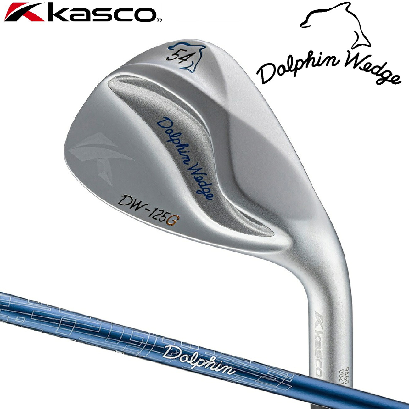 キャスコ ドルフィンウェッジ DW-125G for LADIES ロフト角：54&deg;(セミグースネック)【Dolphin DP-231 L カーボンシャフト・フレックス：L】 DW-125G-CB-L-54 kasco DOLPHIN WEDGE ゴルフ ゴルフクラブ ウェッジ｜Joshin web 家電とPCの大型専門店 14,454円