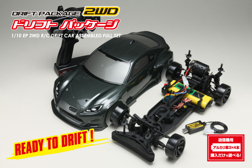 ヨコモ 1/10 ドリフトパッケージ RTR PANDEM GR86（ガンメタ） ジャイロ付き完成車【DPR-GR86G】 ラジコン