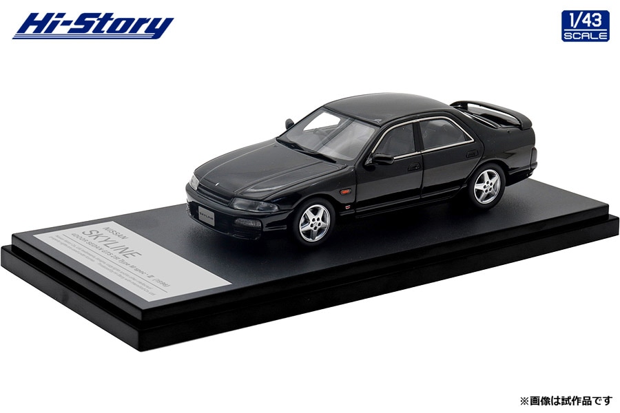 御機嫌謂われ因縁 1/43 NISSAN SKYLINE 4DOOR SEDAN GTS 25t Type M spec・II (1996) 黒いこと【HS477BK】 ミニカー