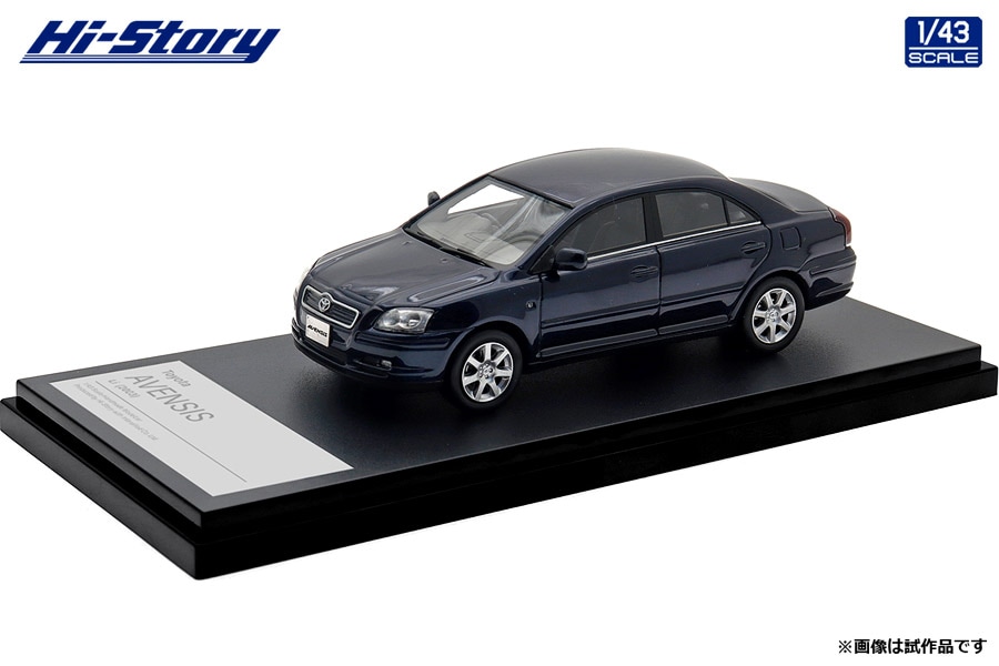 ハイストーリー 1/43 Toyota AVENSIS Li (2003) ダークブルーマイカメタリック【HS504BL】 ミニカー